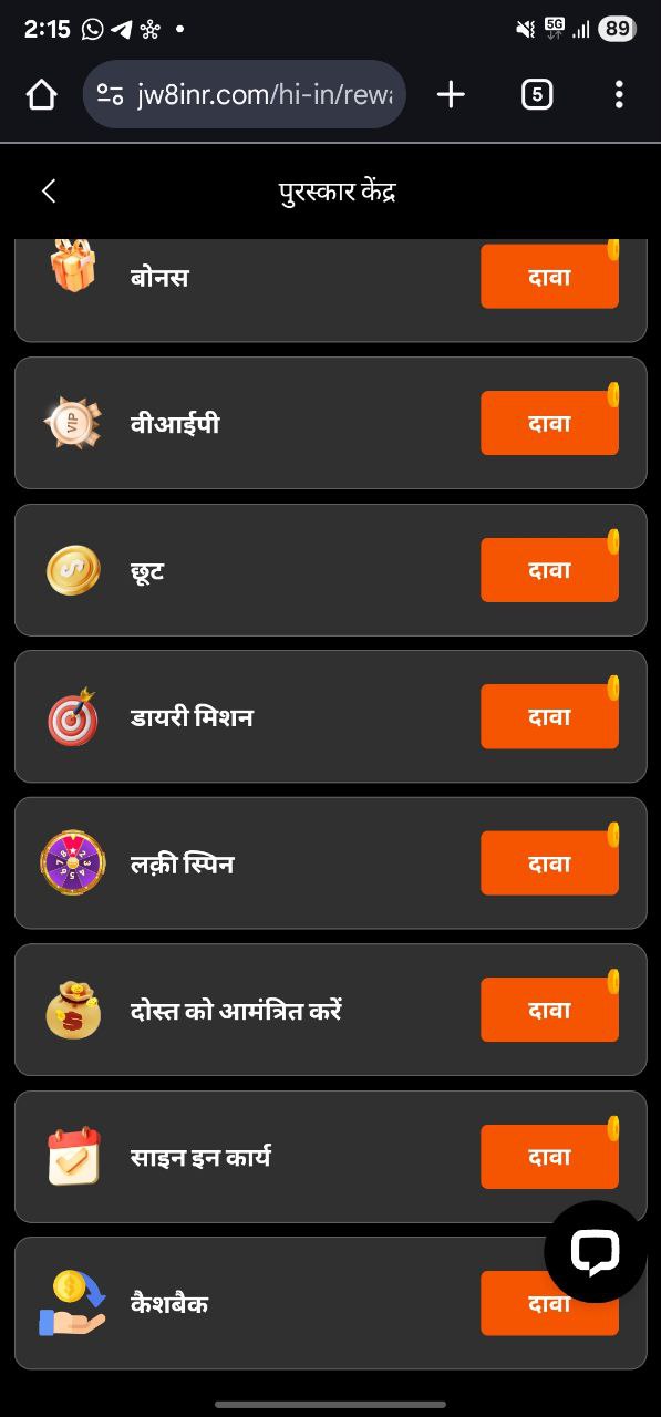 JW8 India Screenshot 3